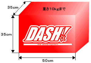 �o�C�N�ց@BOX�T�C�Y